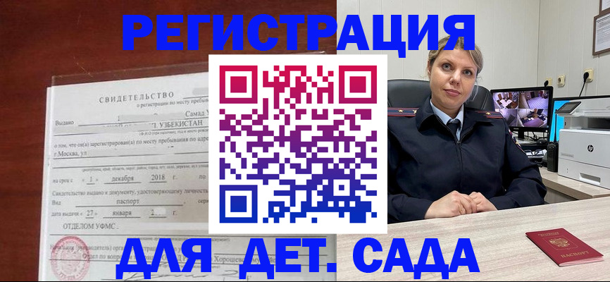 временная регистрация адрес в Сортавале