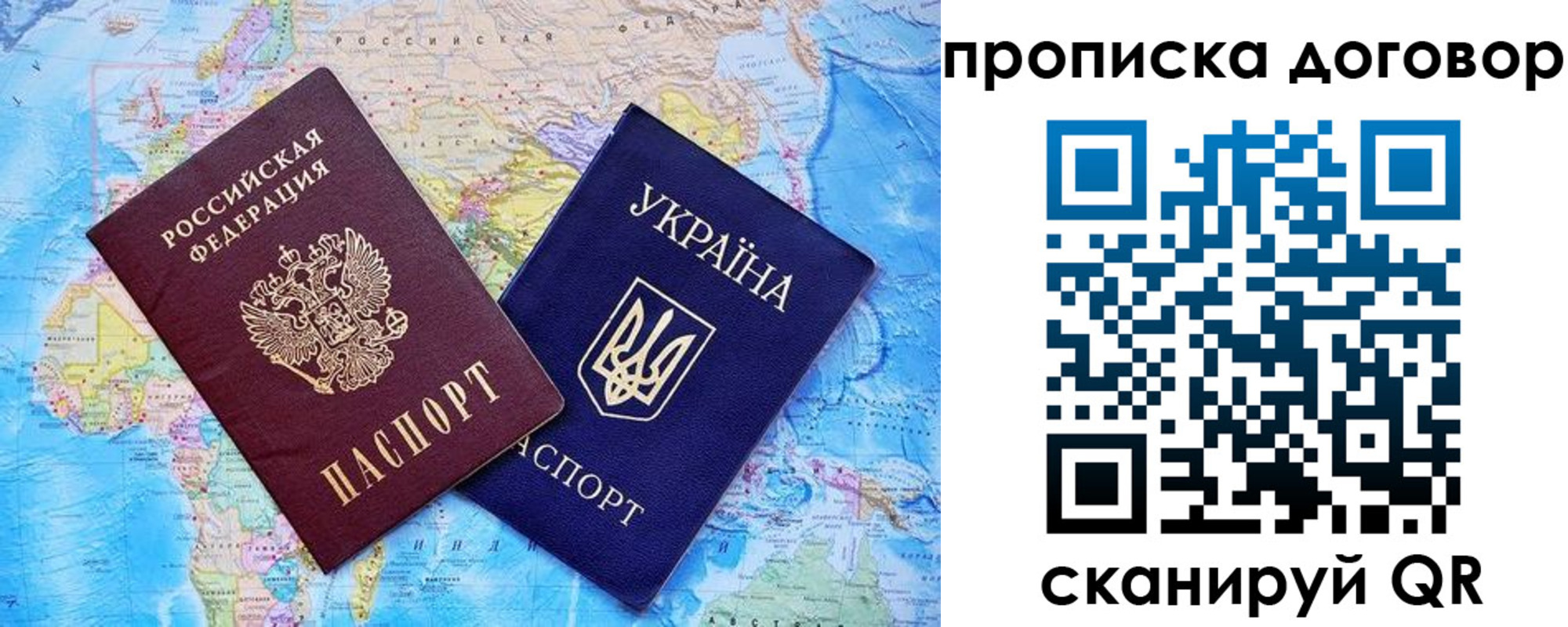 регистрация для дет. сада в Сортавале