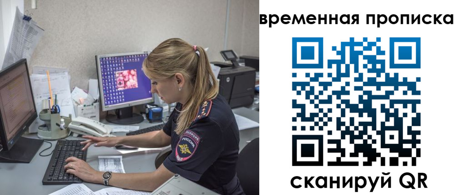 прописка иностранных граждан в Сортавале