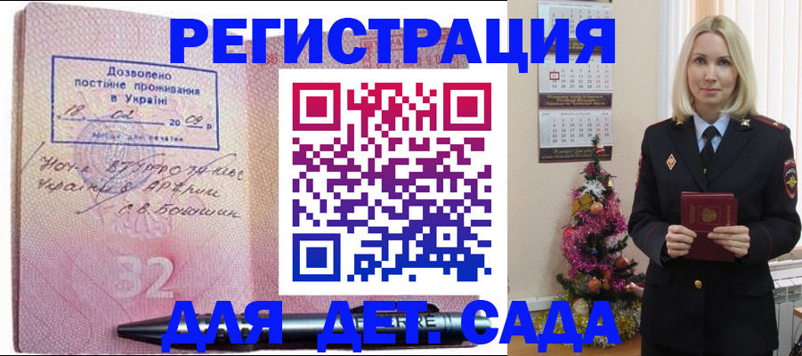 прописка в Сортавале