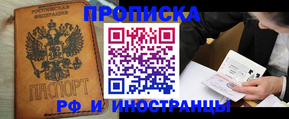 пропишу в квартире в Сортавале