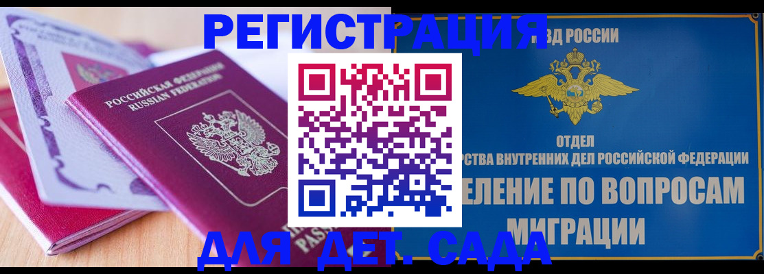 где прописаться в Сортавале