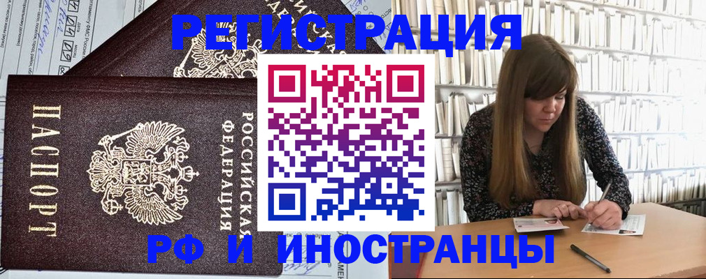 временная регистрация госуслуги в Сортавале